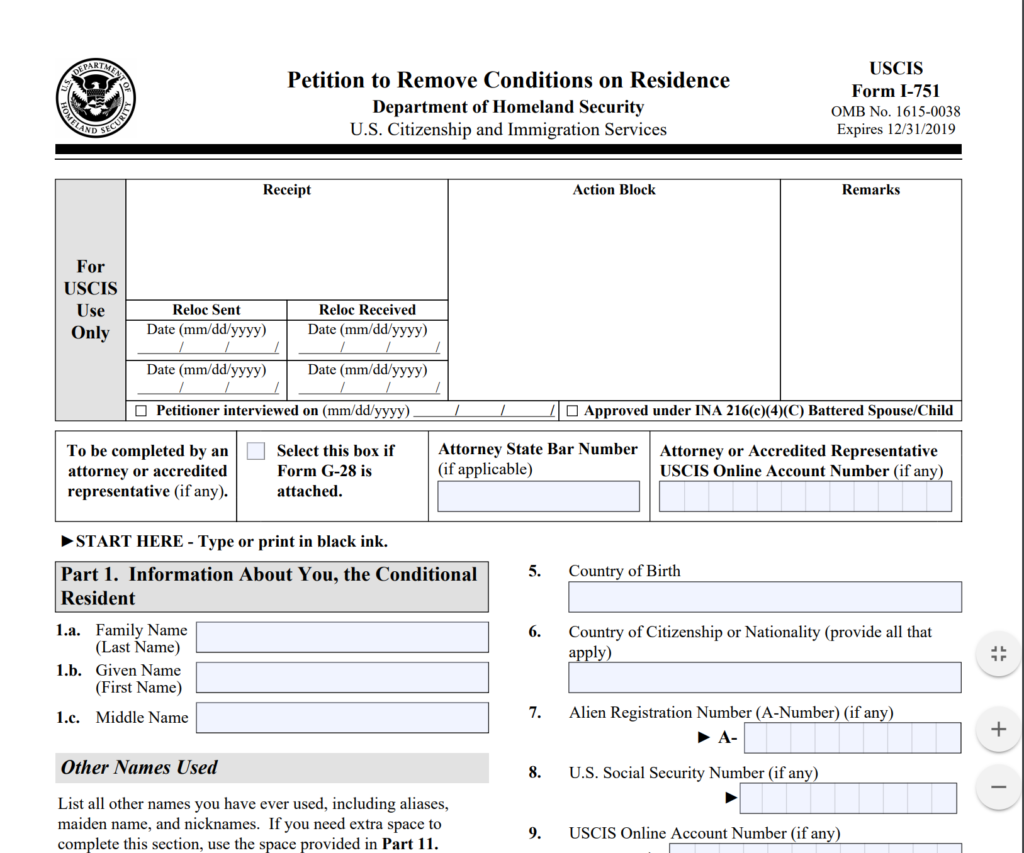 Screen shot of I-751 Removal of Conditions